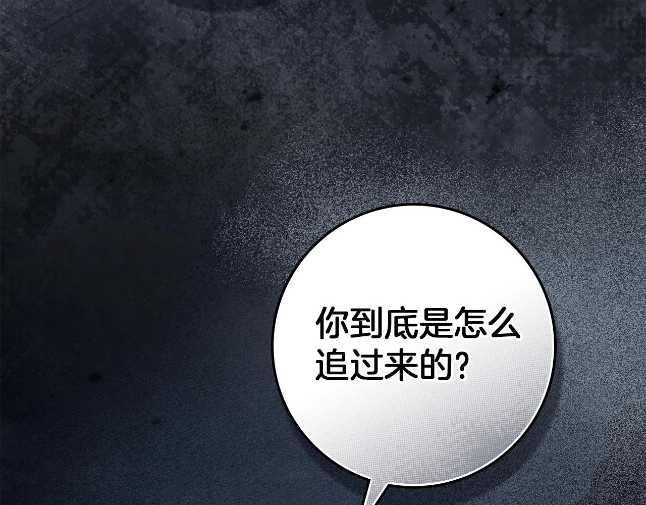 第五季&middot;第126话 我只是想陪在你身边(1/5)-第140话