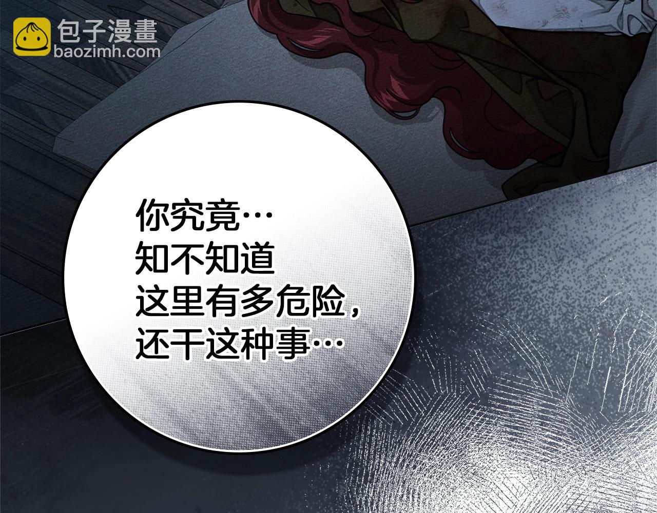 第五季&middot;第126话 我只是想陪在你身边(1/5)-第140话