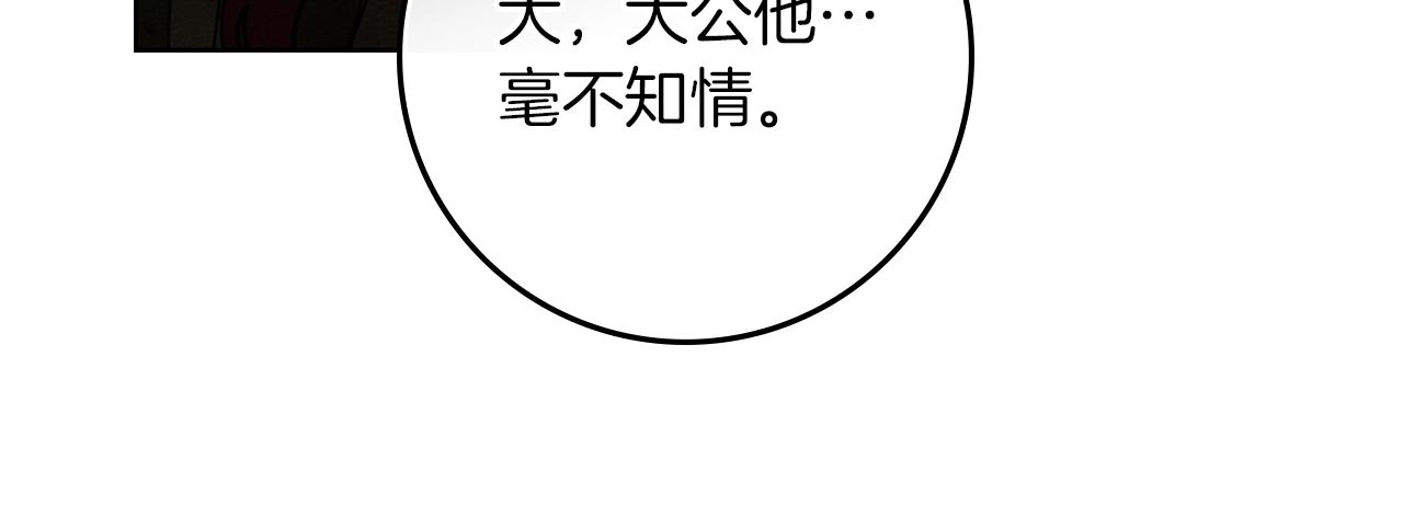 第五季&middot;第126话 我只是想陪在你身边(1/5)-第140话