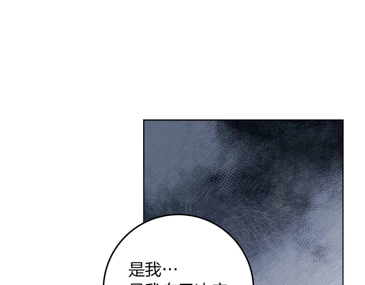 第五季&middot;第126话 我只是想陪在你身边(1/5)-第140话