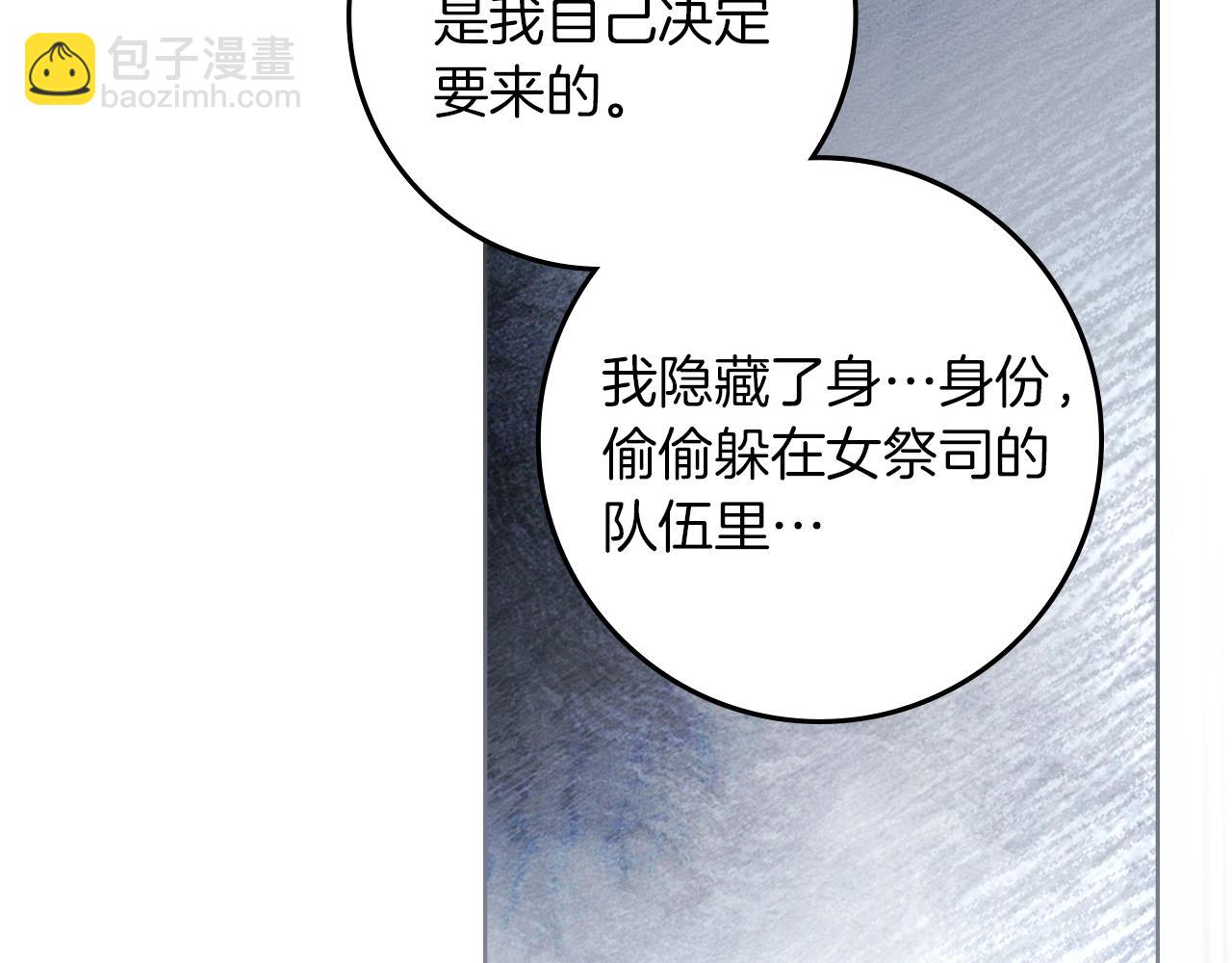 第五季&middot;第126话 我只是想陪在你身边(1/5)-第140话