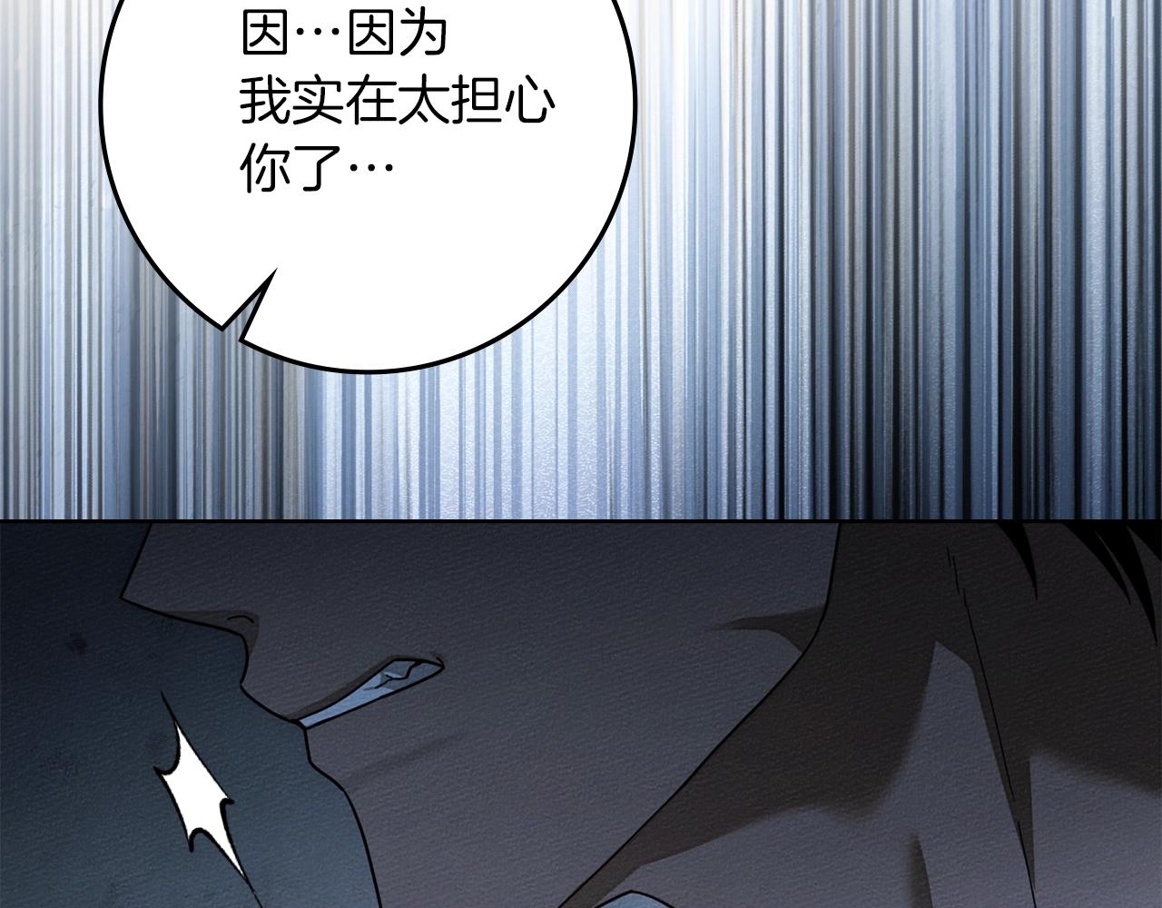 第五季&middot;第126话 我只是想陪在你身边(1/5)-第140话