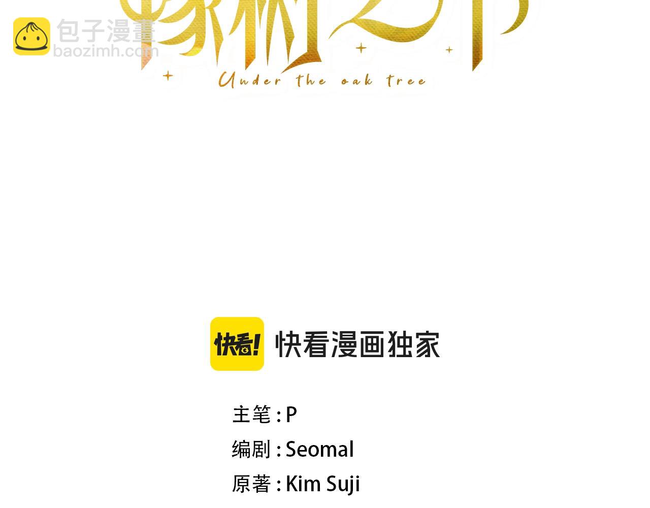 第五季&middot;第126话 我只是想陪在你身边(1/5)-第140话