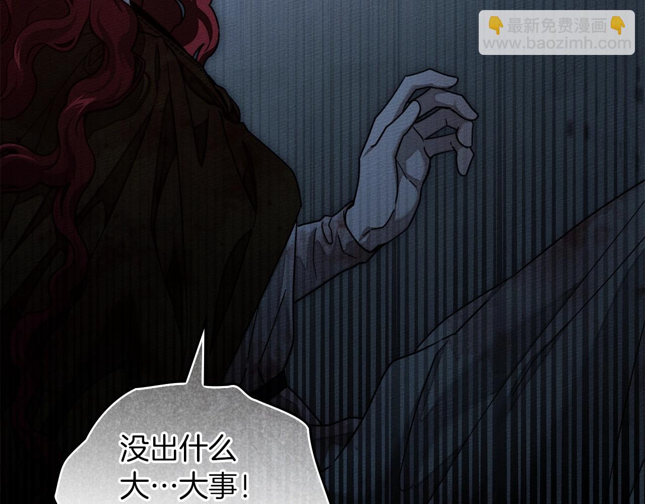 第五季&middot;第126话 我只是想陪在你身边(1/5)-第140话