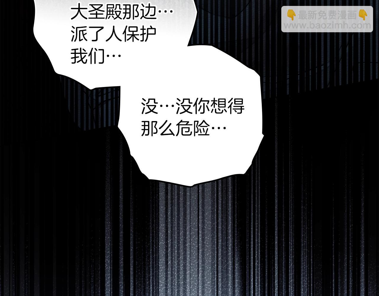 第五季&middot;第126话 我只是想陪在你身边(1/5)-第140话