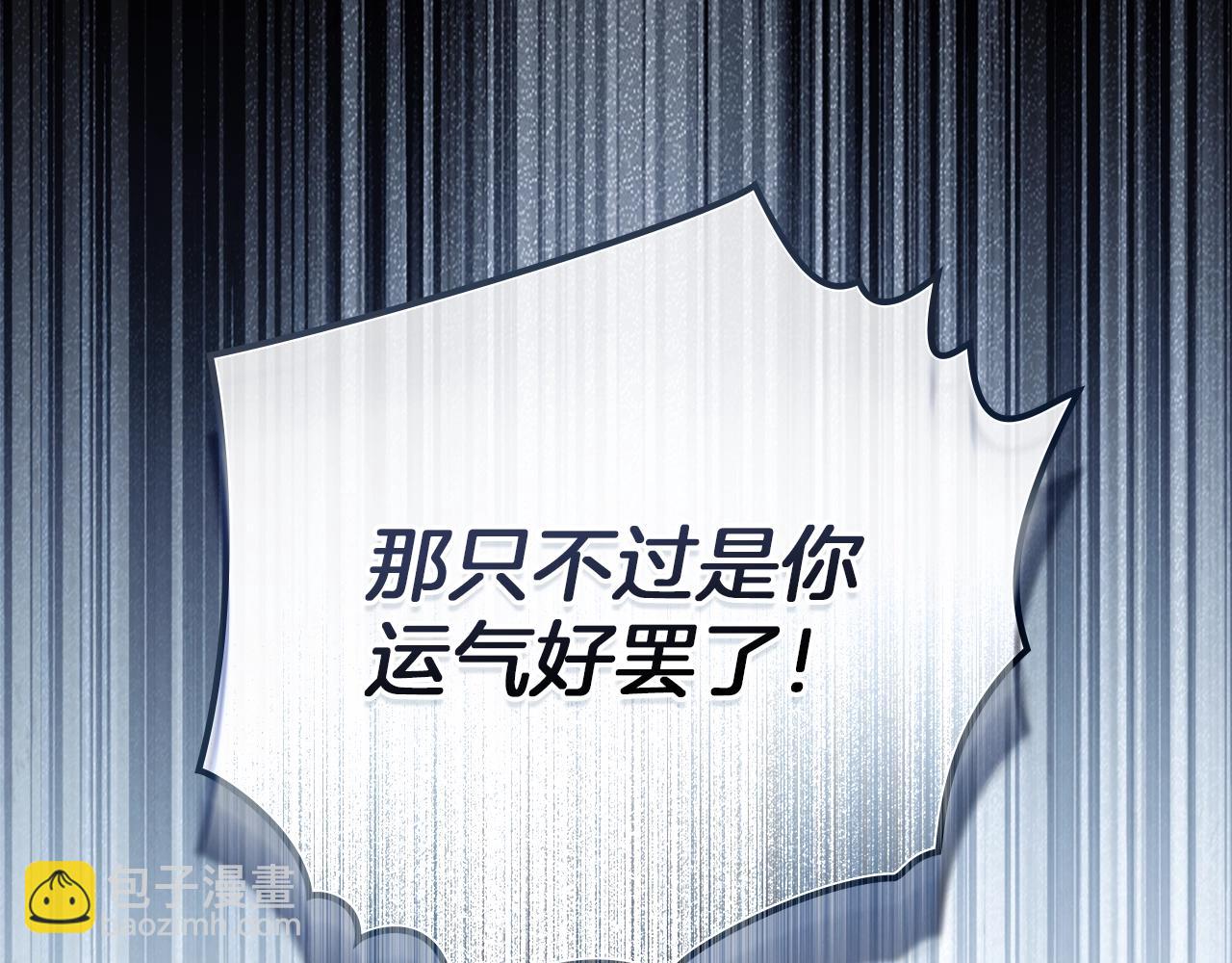 第五季&middot;第126话 我只是想陪在你身边(1/5)-第140话