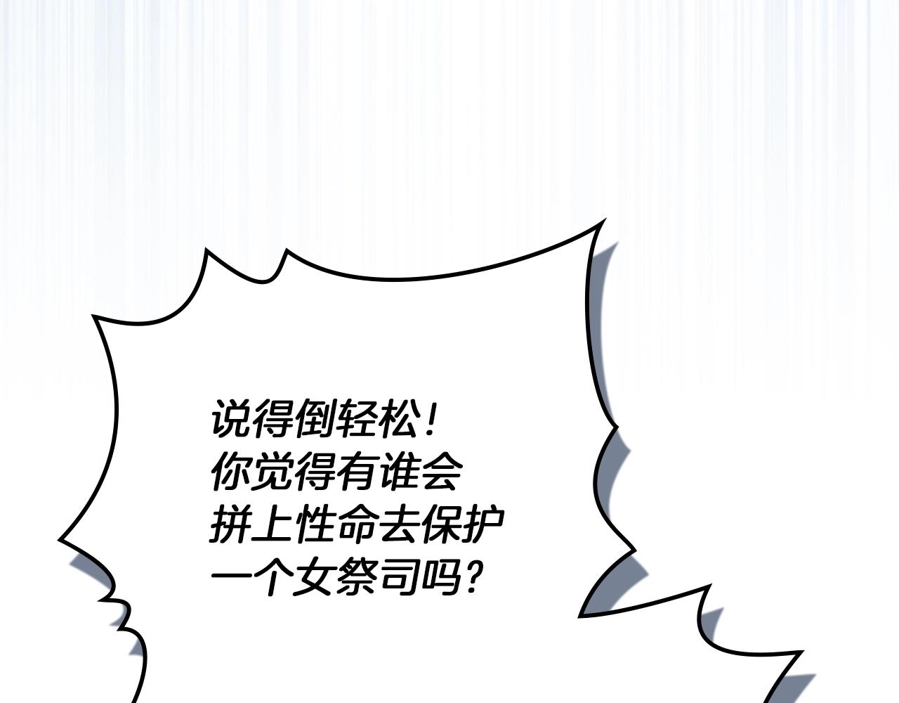 第五季&middot;第126话 我只是想陪在你身边(1/5)-第140话