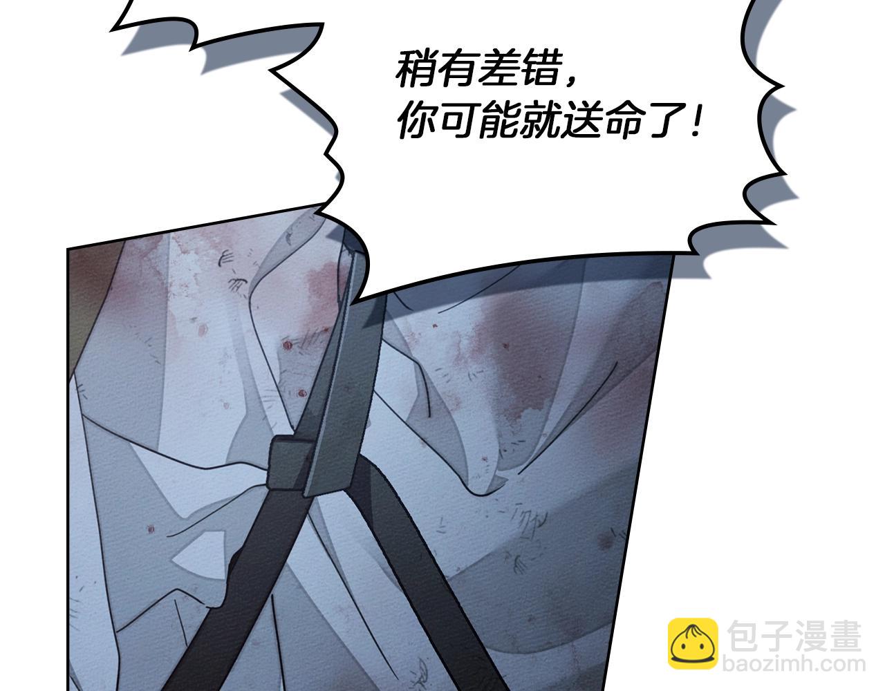 第五季&middot;第126话 我只是想陪在你身边(1/5)-第140话