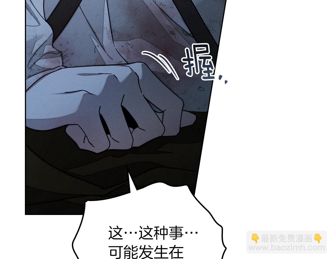 第五季&middot;第126话 我只是想陪在你身边(1/5)-第140话