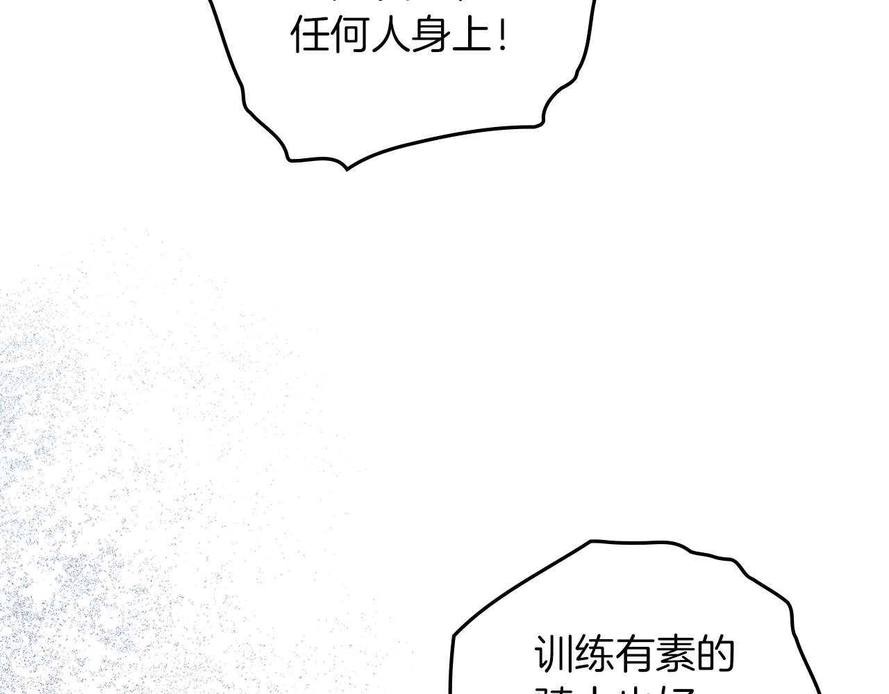 第五季&middot;第126话 我只是想陪在你身边(1/5)-第140话