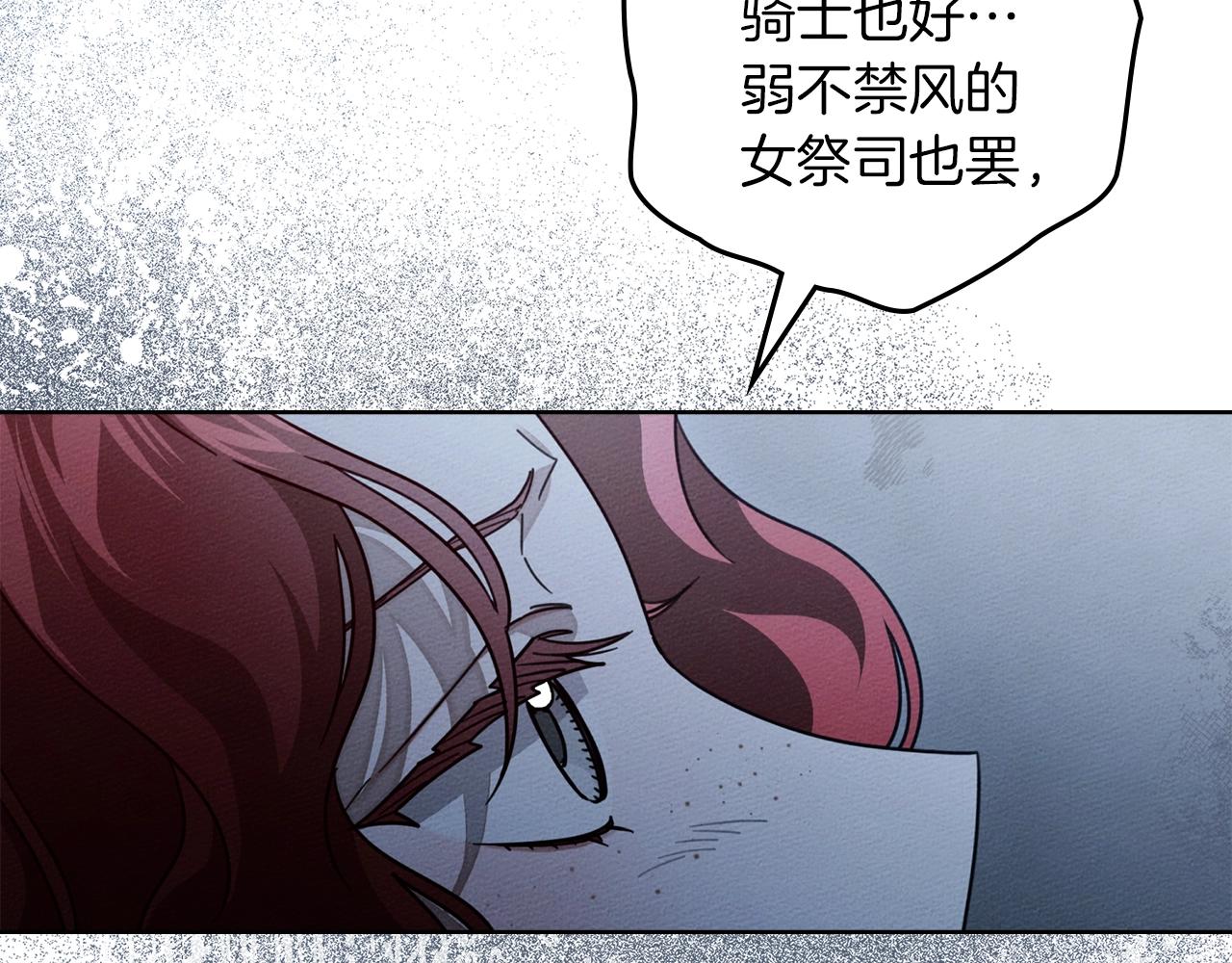 第五季&middot;第126话 我只是想陪在你身边(1/5)-第140话