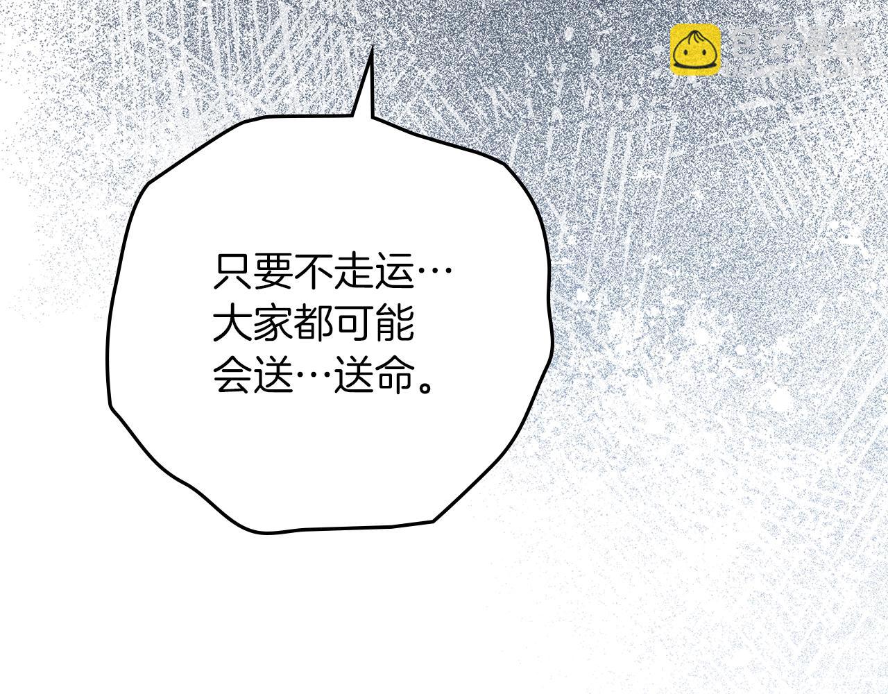 第五季&middot;第126话 我只是想陪在你身边(1/5)-第140话