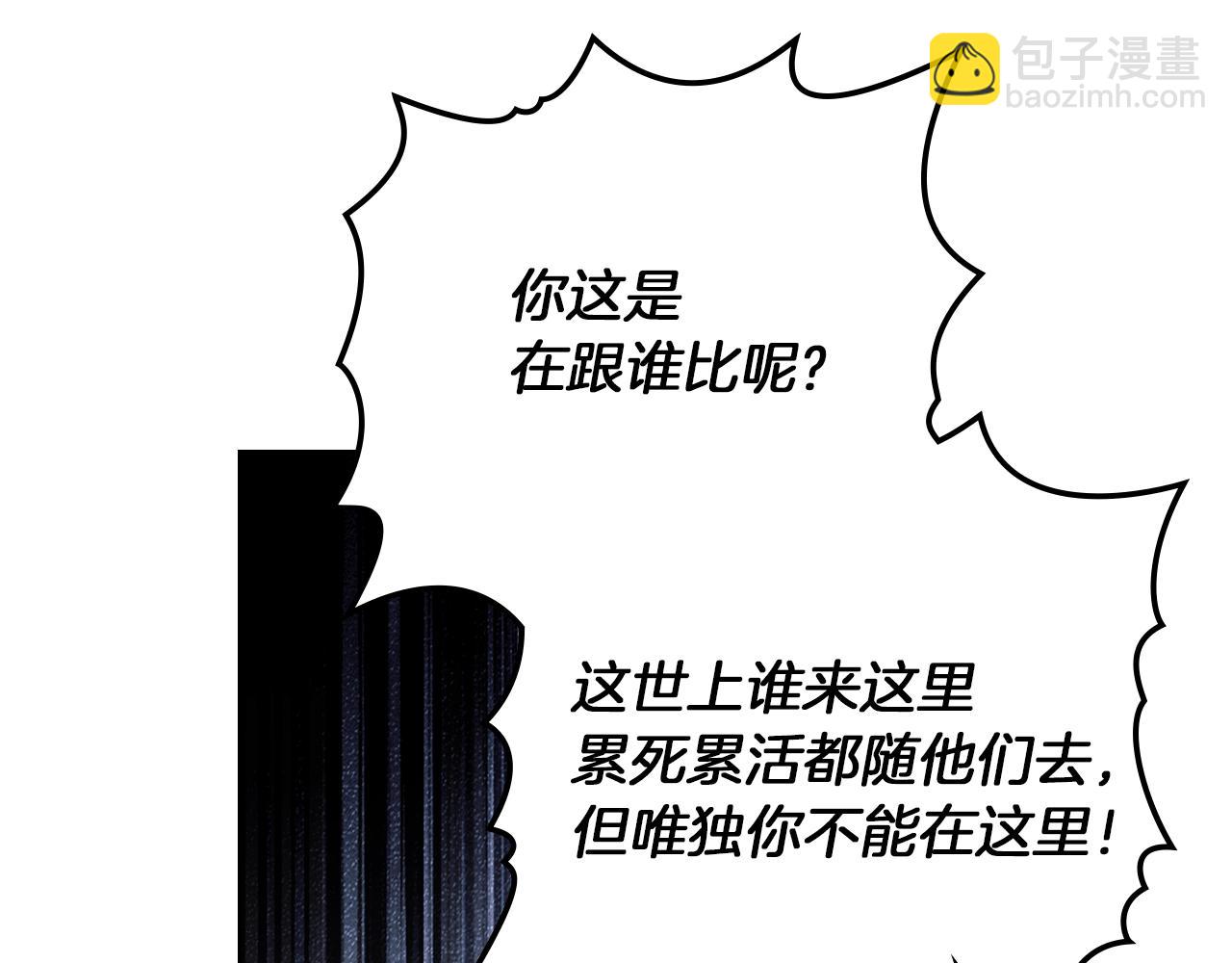 第五季&middot;第126话 我只是想陪在你身边(1/5)-第140话