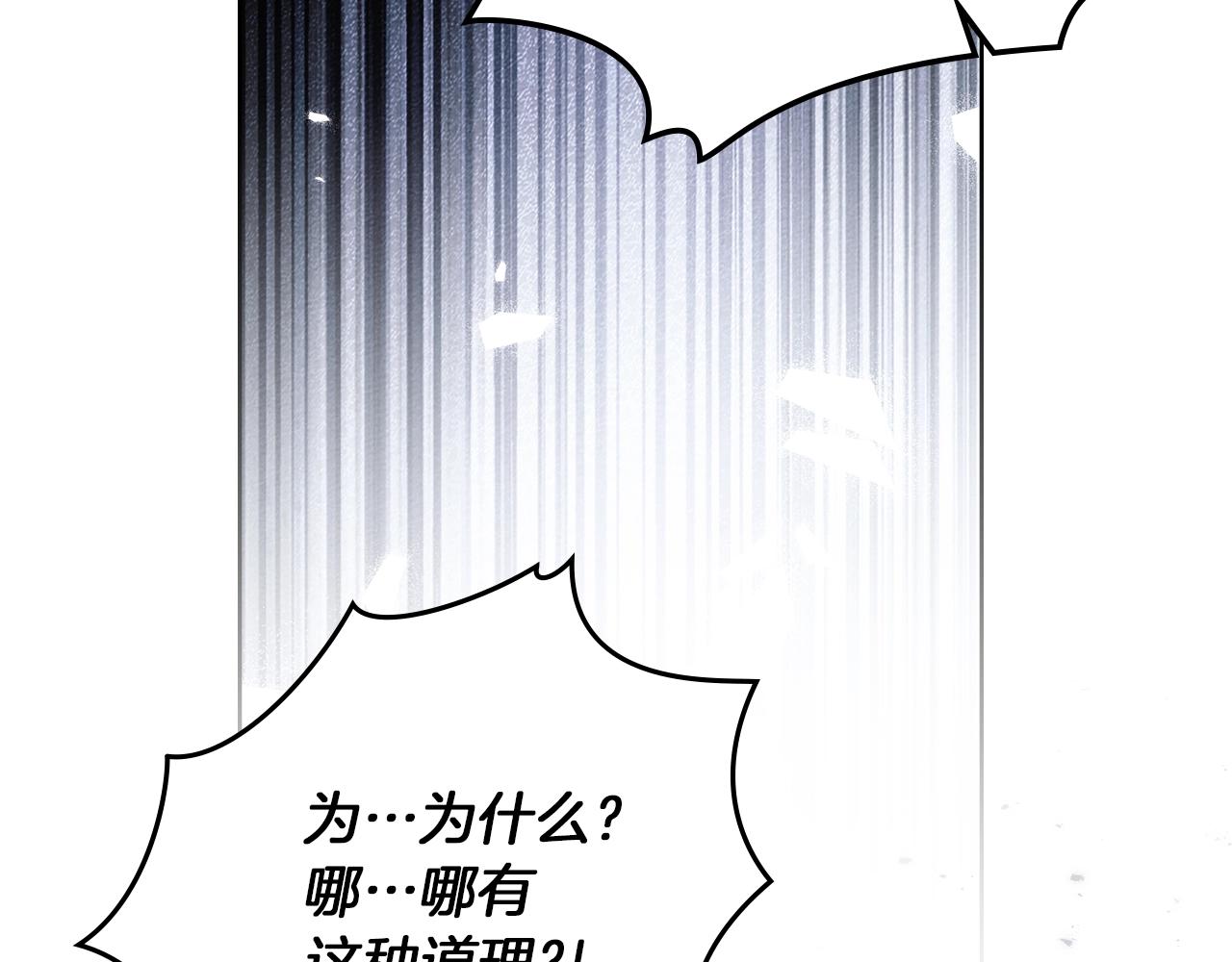 第五季&middot;第126话 我只是想陪在你身边(1/5)-第140话