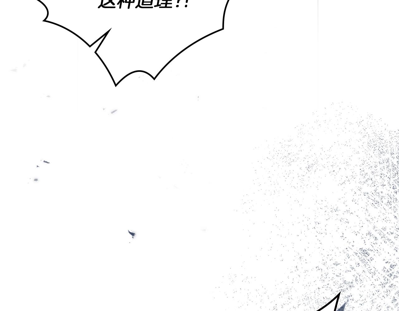 第五季&middot;第126话 我只是想陪在你身边(1/5)-第140话