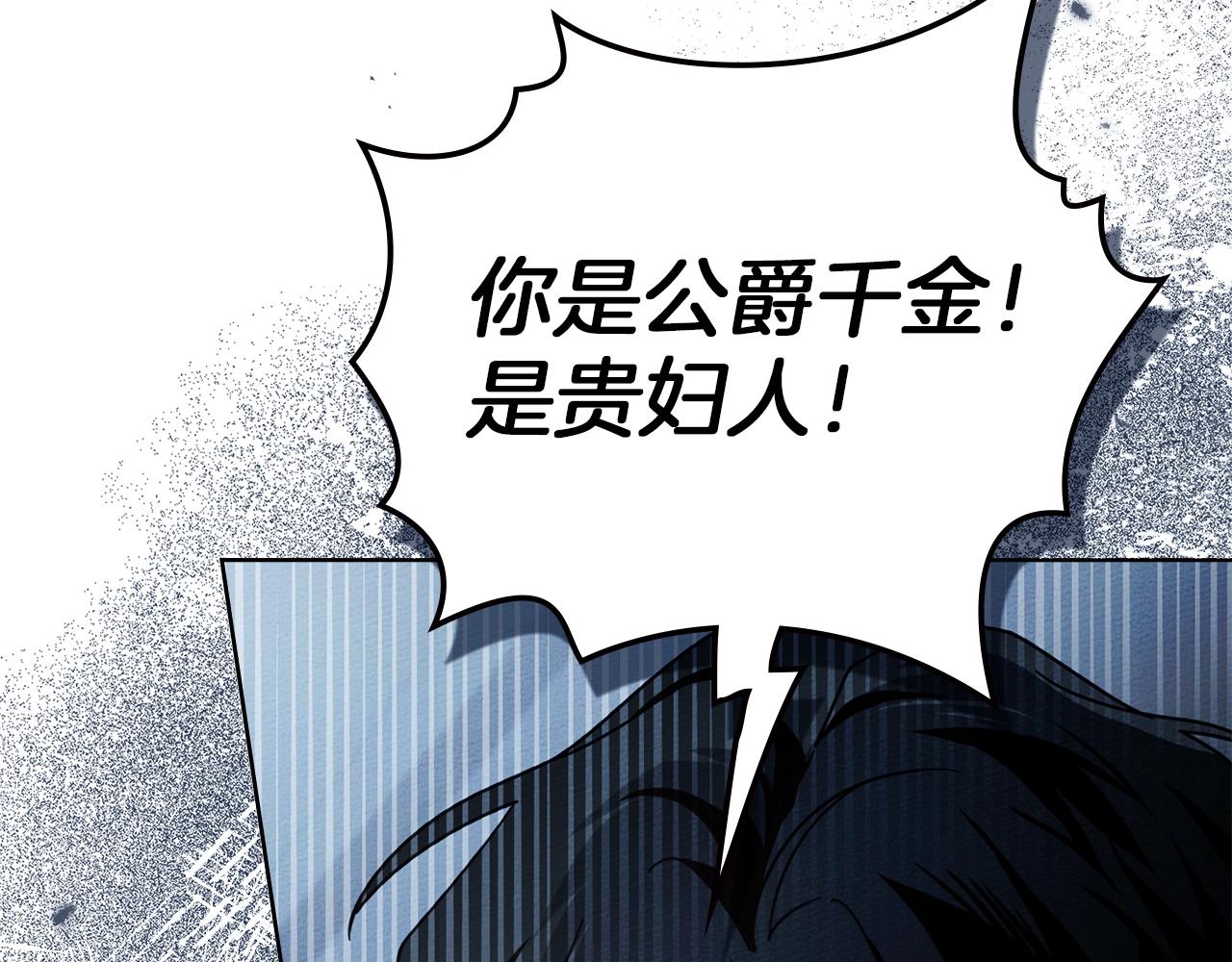 第五季&middot;第126话 我只是想陪在你身边(1/5)-第140话