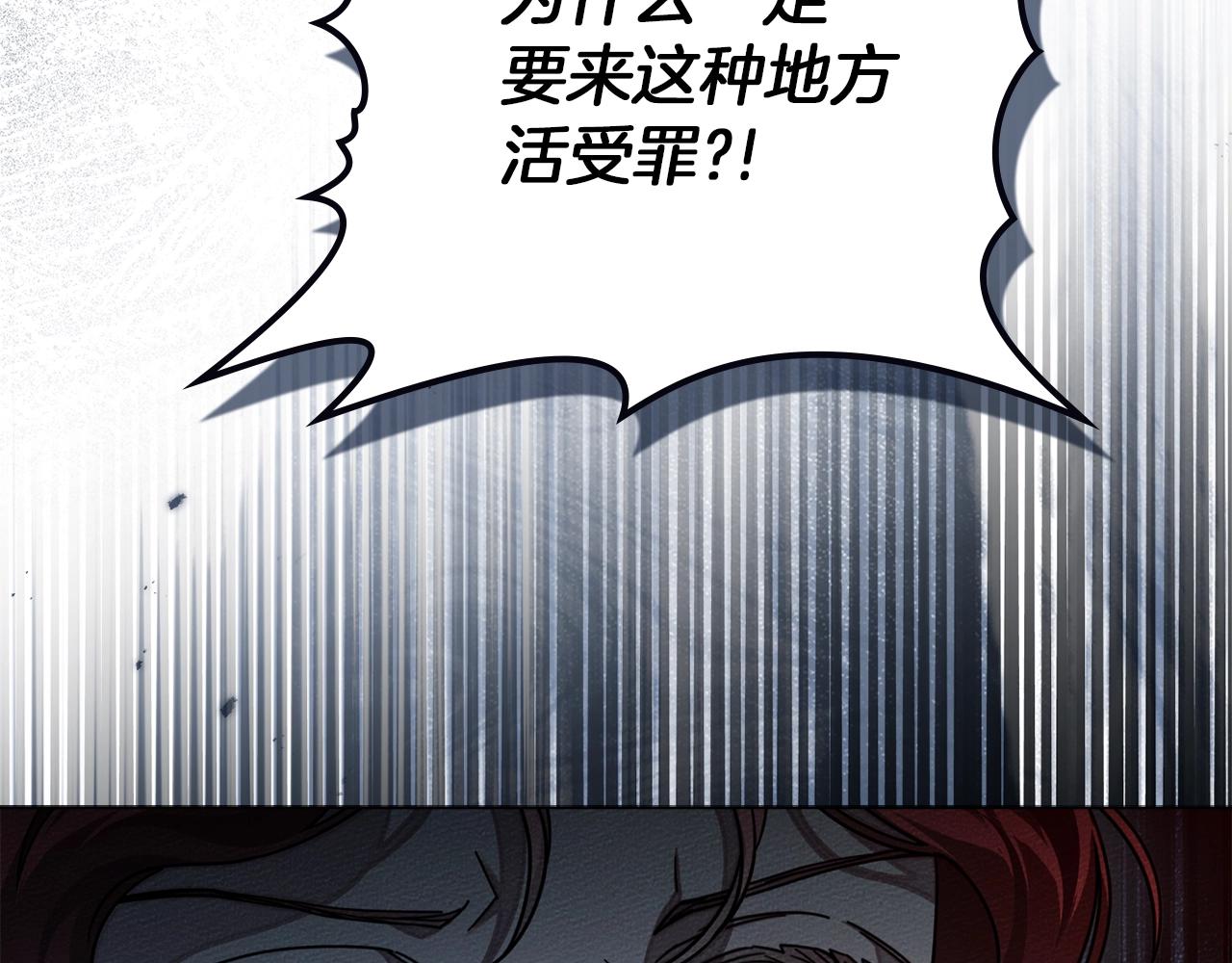 第五季&middot;第126话 我只是想陪在你身边(1/5)-第140话