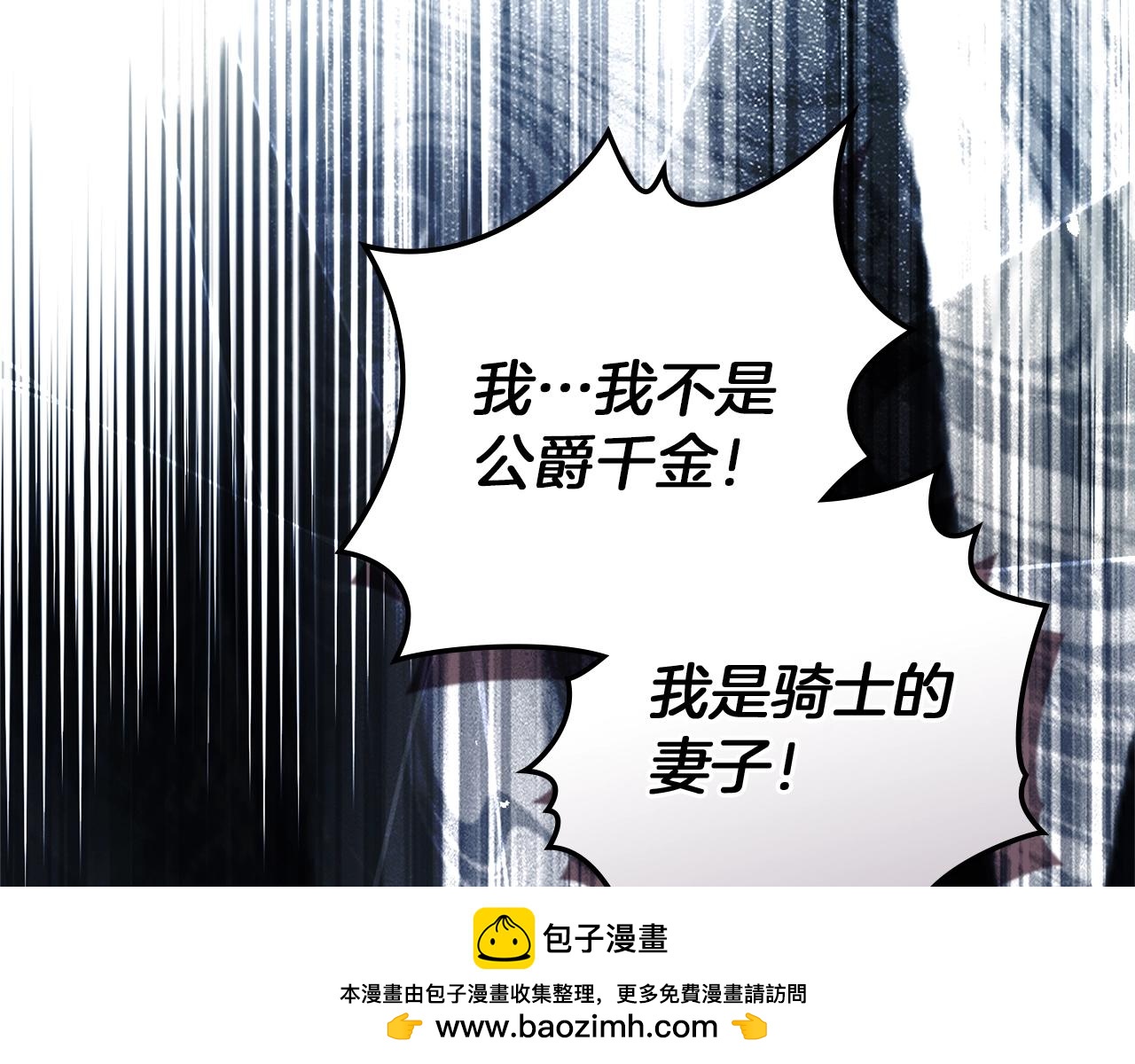 第五季&middot;第126话 我只是想陪在你身边(1/5)-第140话
