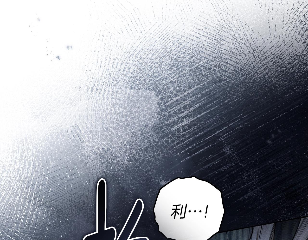 第五季&middot;第126话 我只是想陪在你身边(1/5)-第140话