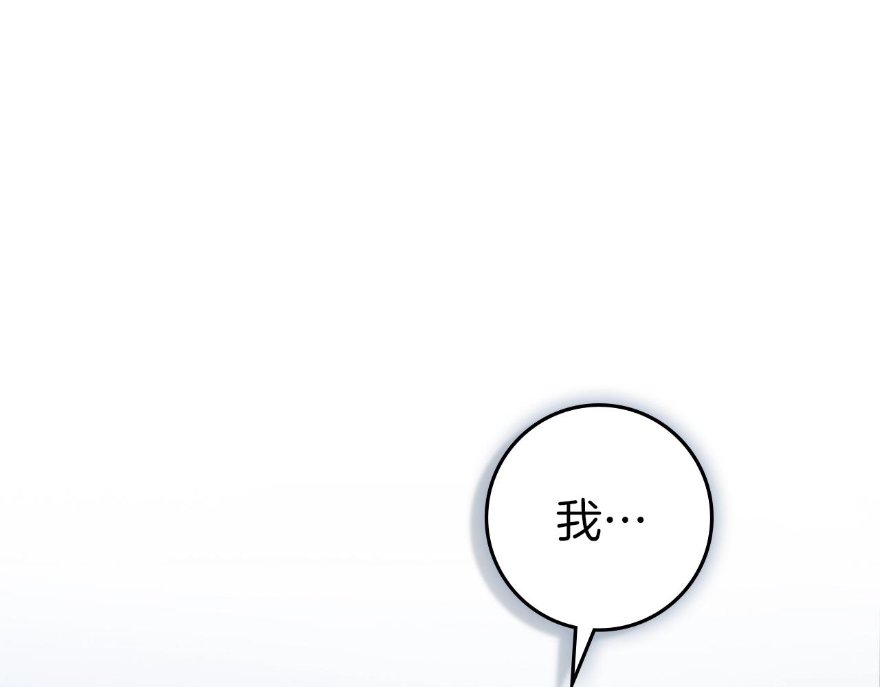 第127话 请给我一个机会吧(1/5)-第142话