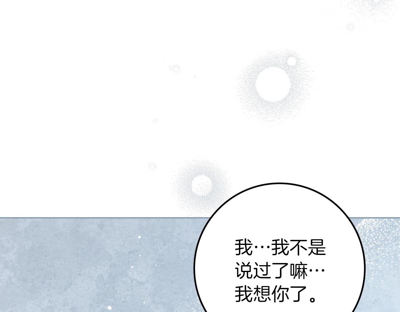 第127话 请给我一个机会吧(1/5)-第142话