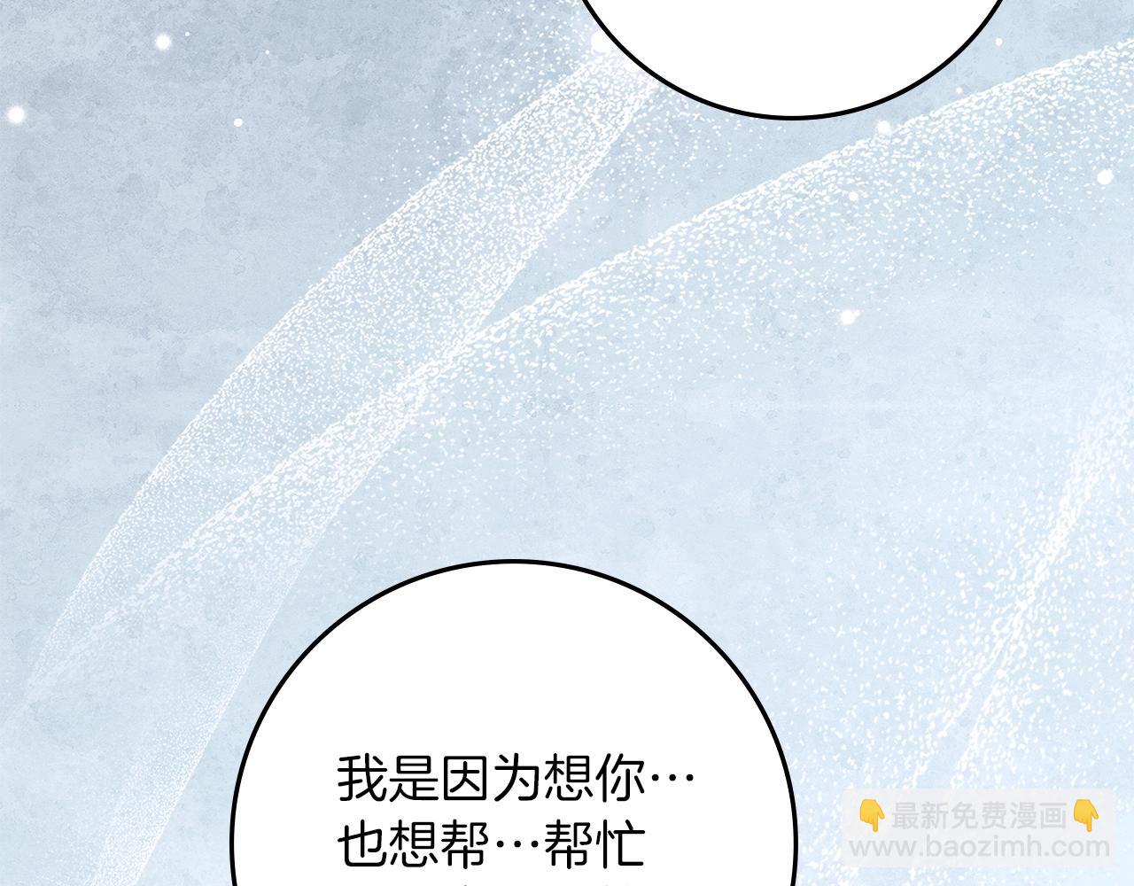 第127话 请给我一个机会吧(1/5)-第142话