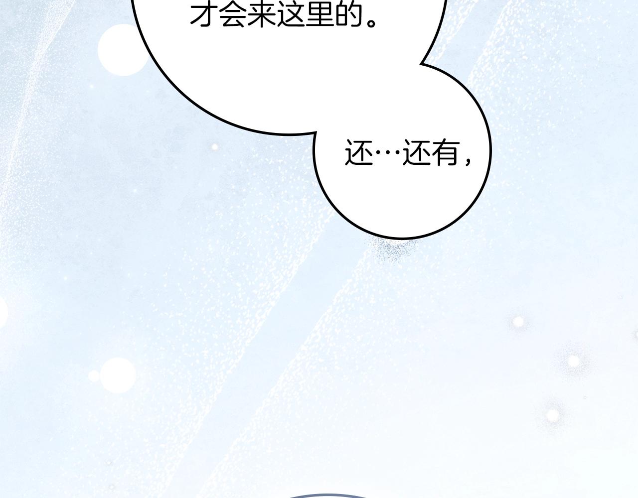 第127话 请给我一个机会吧(1/5)-第142话