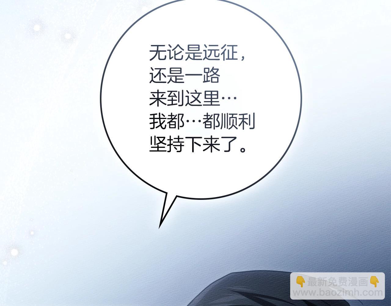第127话 请给我一个机会吧(1/5)-第142话