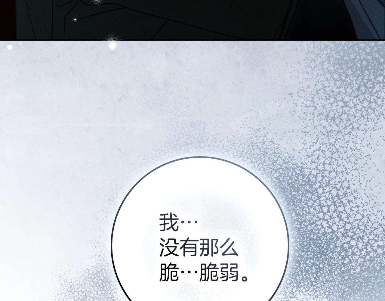 第127话 请给我一个机会吧(1/5)-第142话