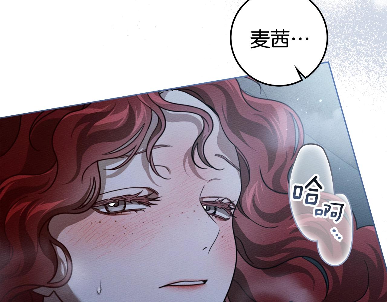第127话 请给我一个机会吧(1/5)-第142话