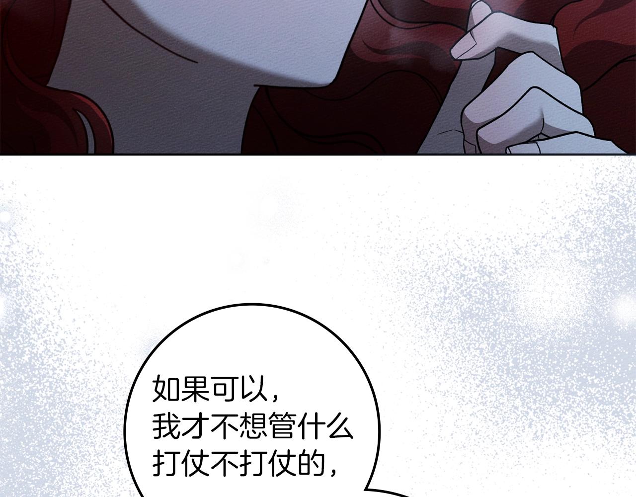 第127话 请给我一个机会吧(1/5)-第142话