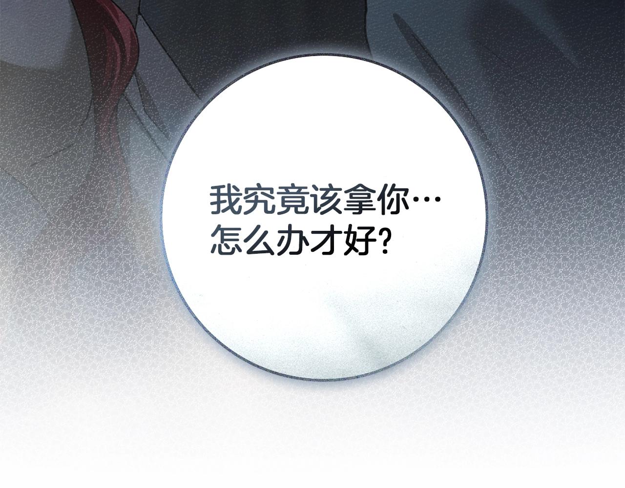 第127话 请给我一个机会吧(1/5)-第142话