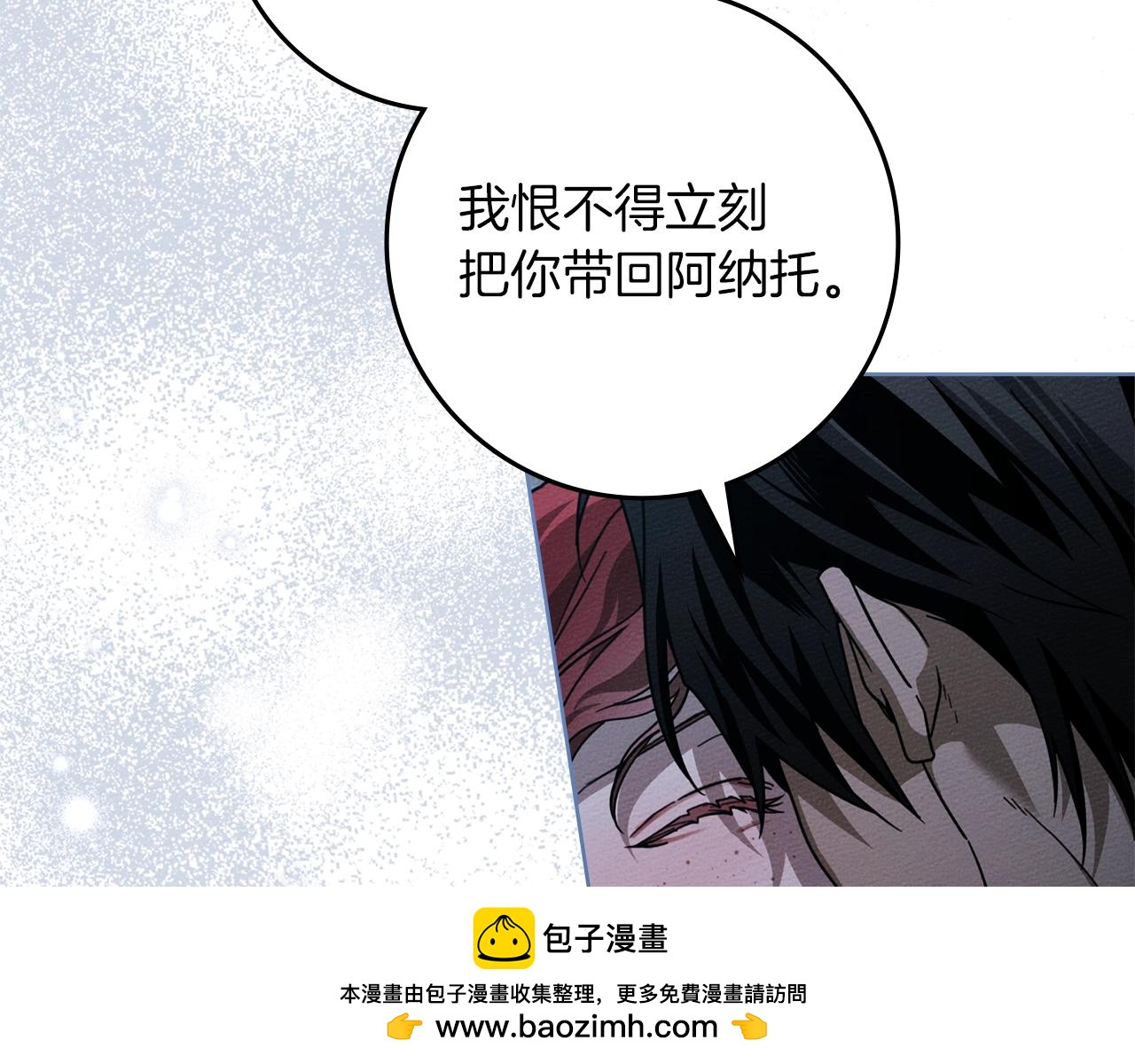 第127话 请给我一个机会吧(1/5)-第142话