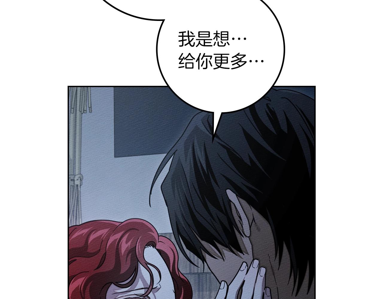 第127话 请给我一个机会吧(1/5)-第142话