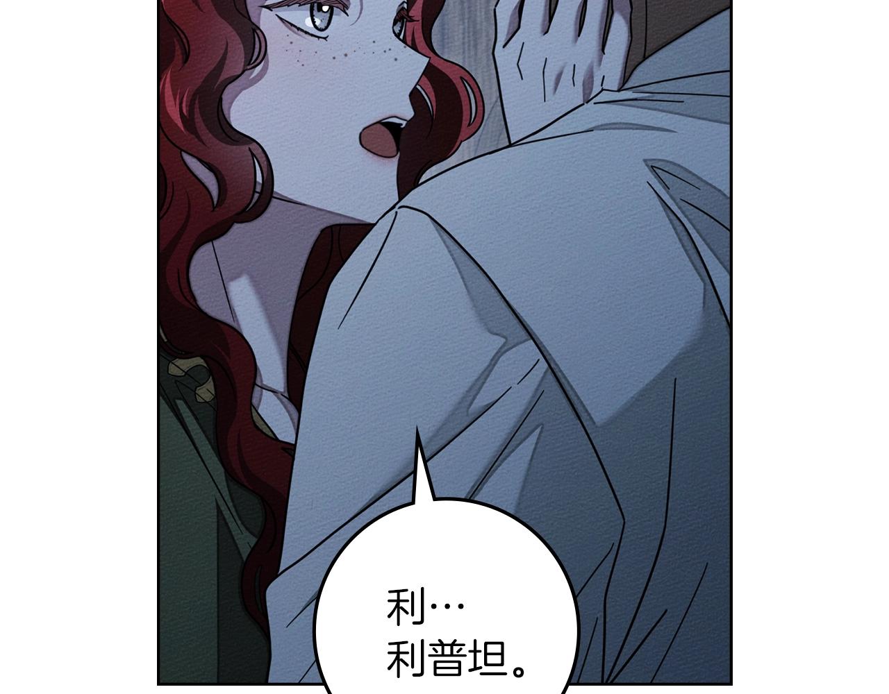 第127话 请给我一个机会吧(1/5)-第142话