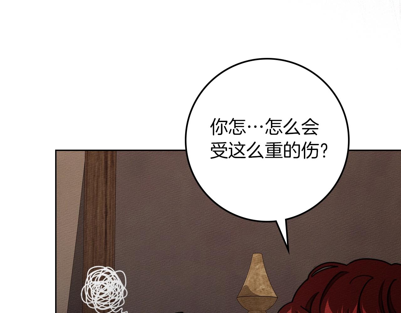 第129话 别哭(1/5)-第144话
