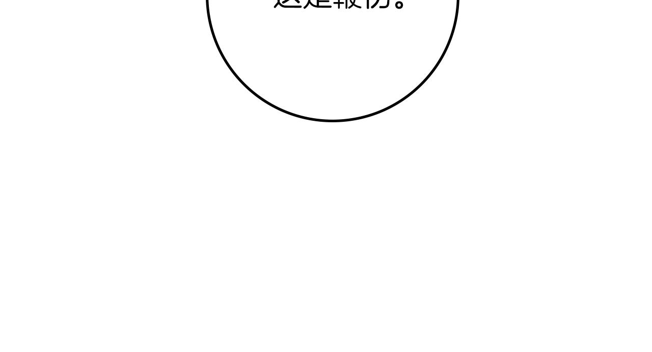 第129话 别哭(1/5)-第144话