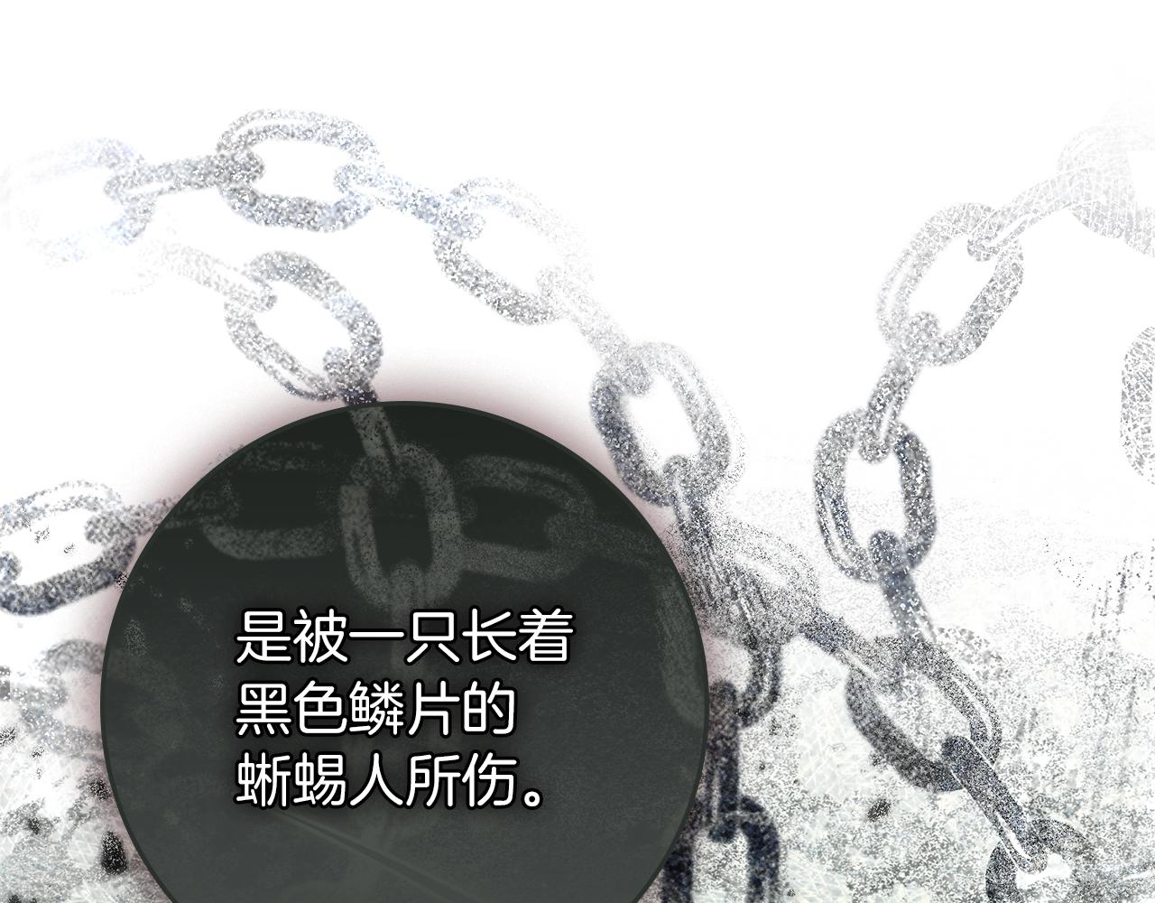 第129话 别哭(1/5)-第144话
