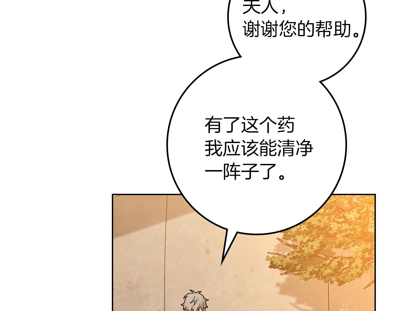 第129话 别哭(1/5)-第144话