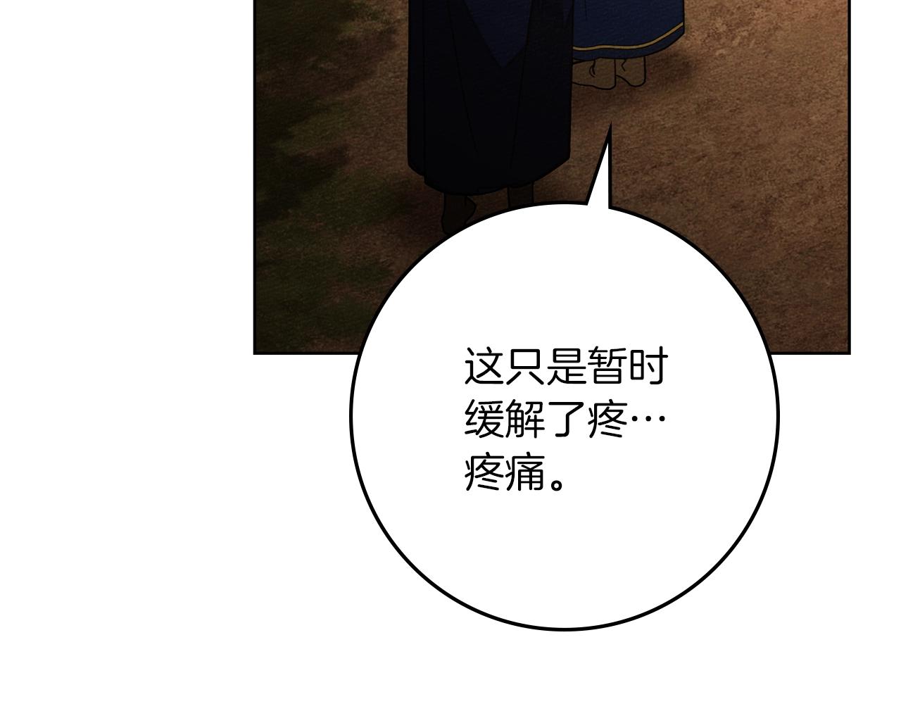 第129话 别哭(1/5)-第144话