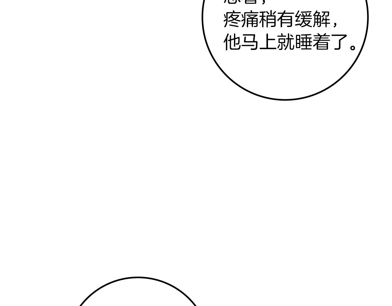 第129话 别哭(1/5)-第144话