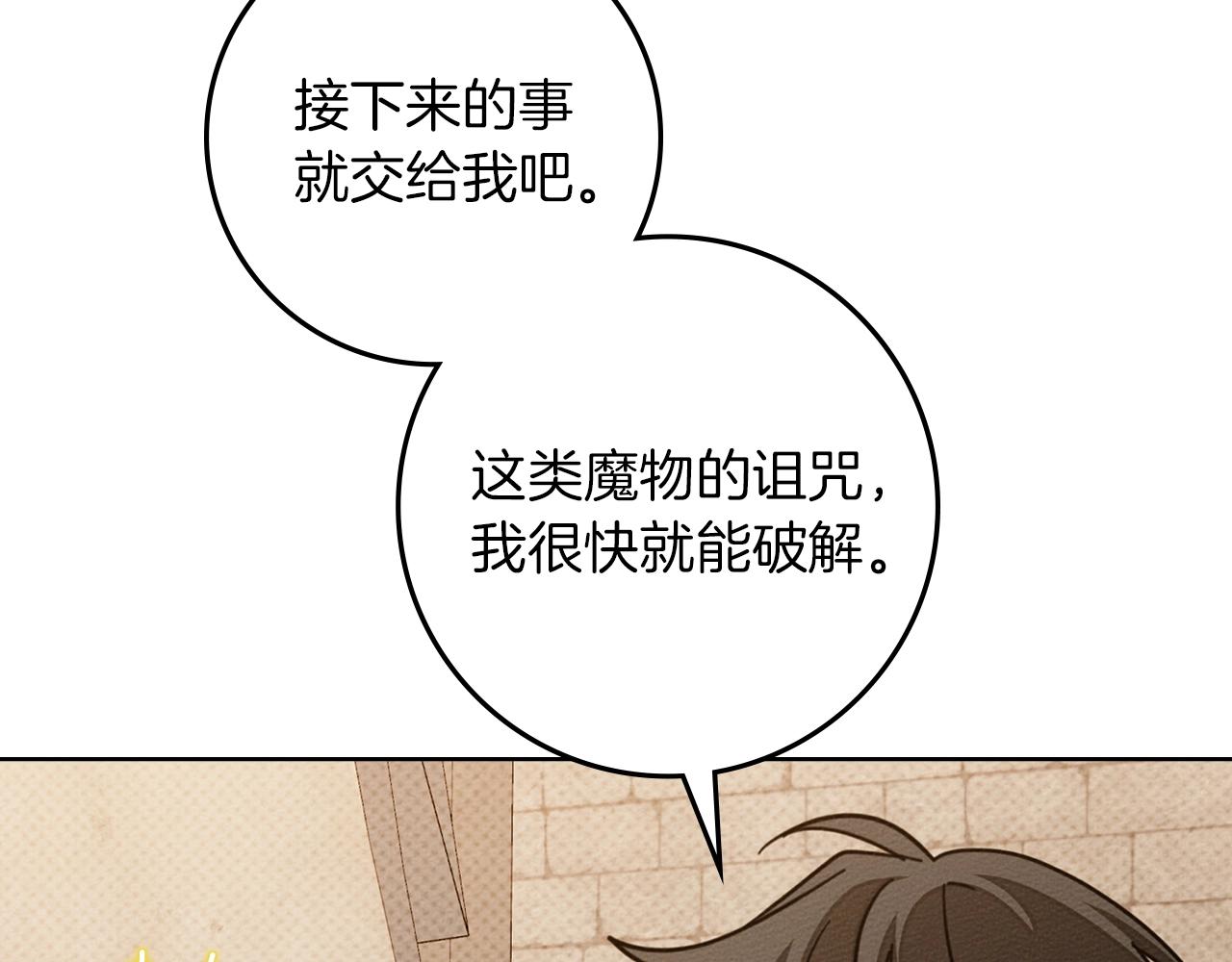 第129话 别哭(1/5)-第144话