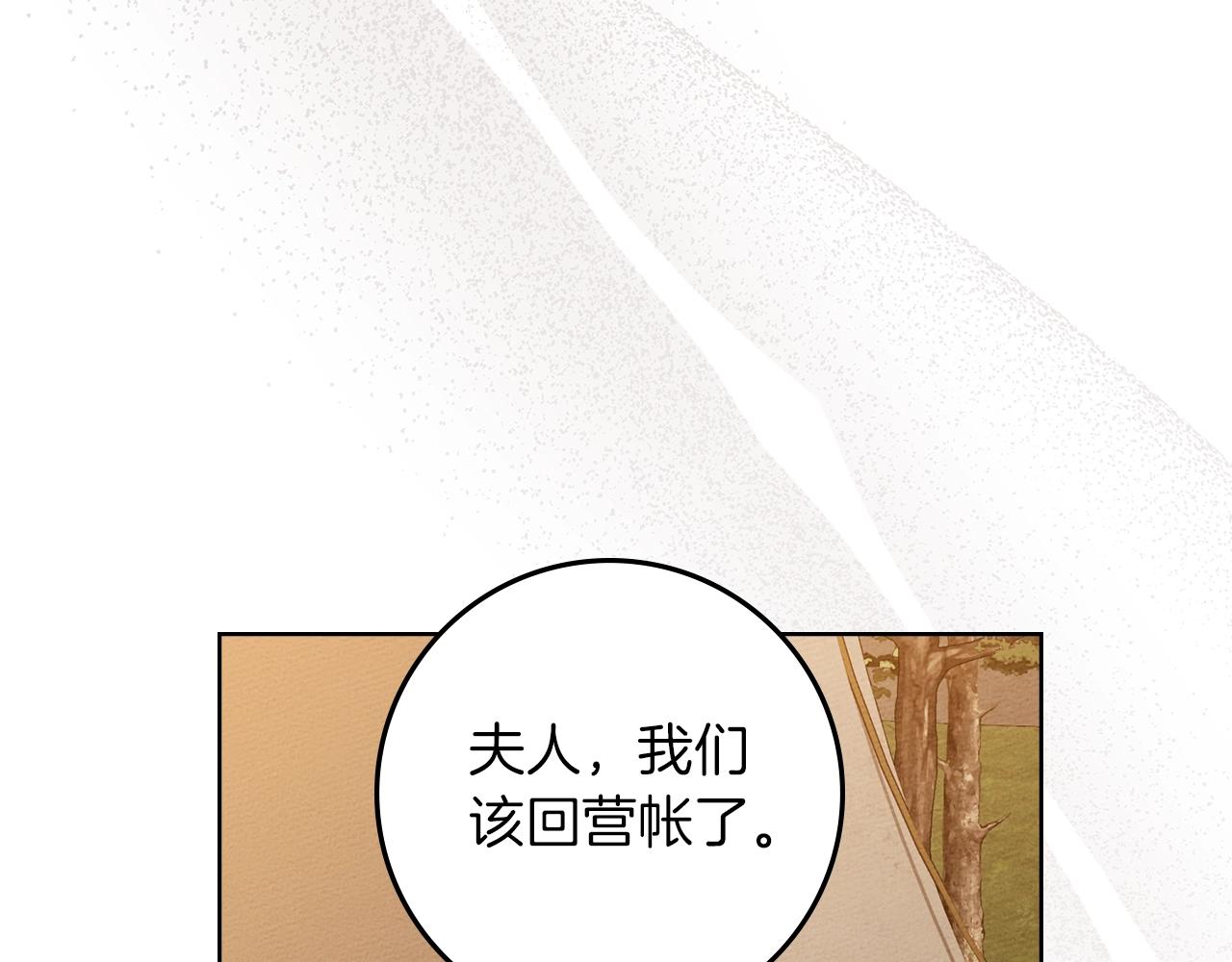 第129话 别哭(1/5)-第144话