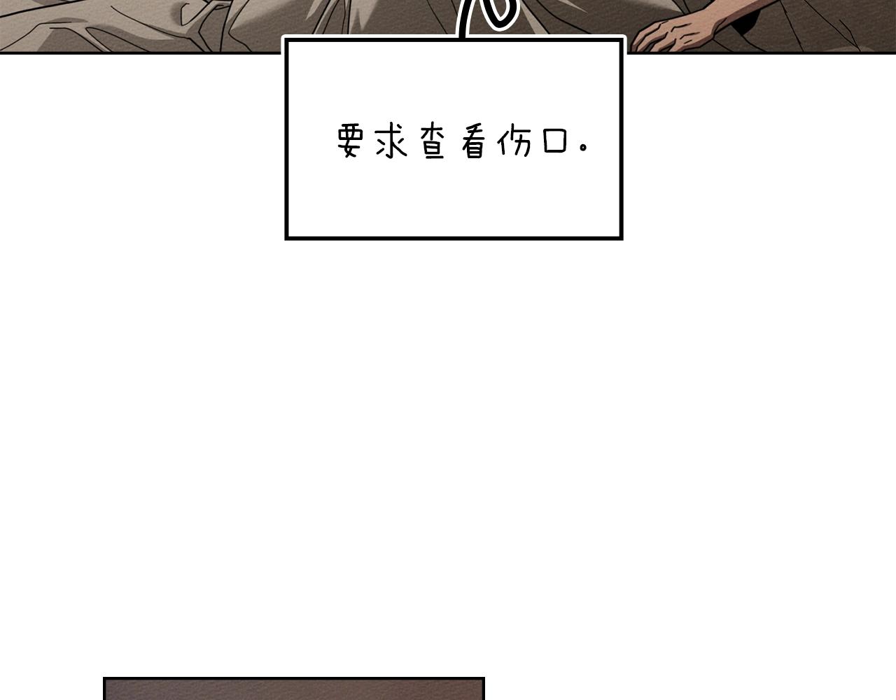 第129话 别哭(1/5)-第144话