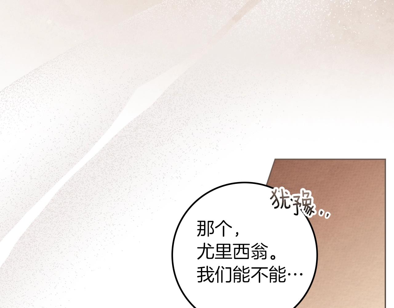第129话 别哭(1/5)-第144话