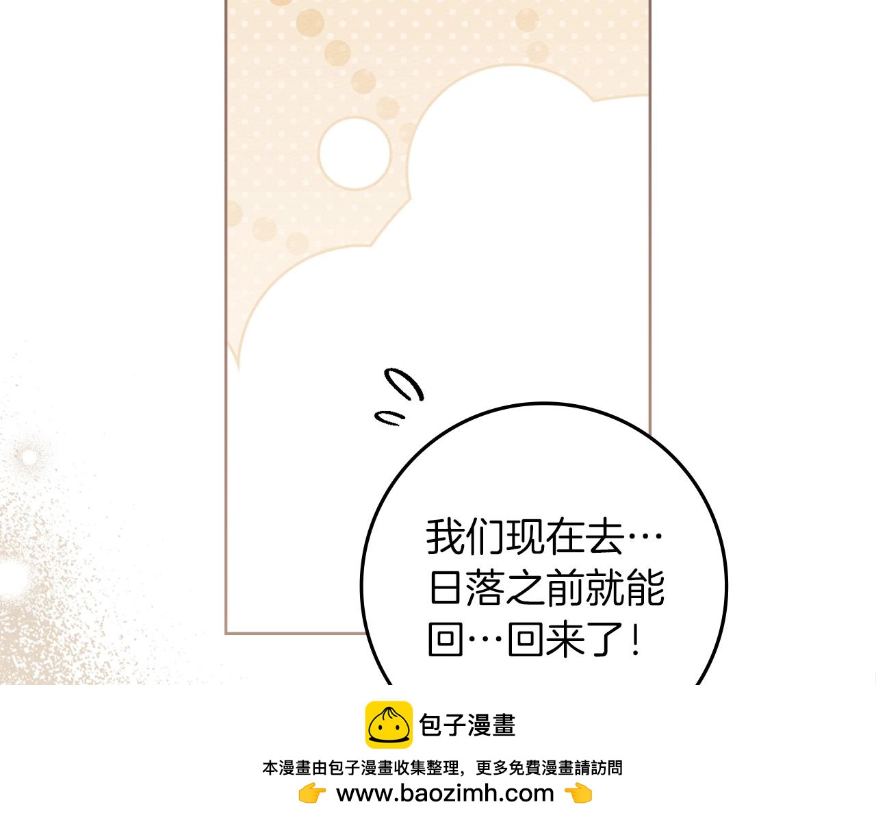 第129话 别哭(1/5)-第144话