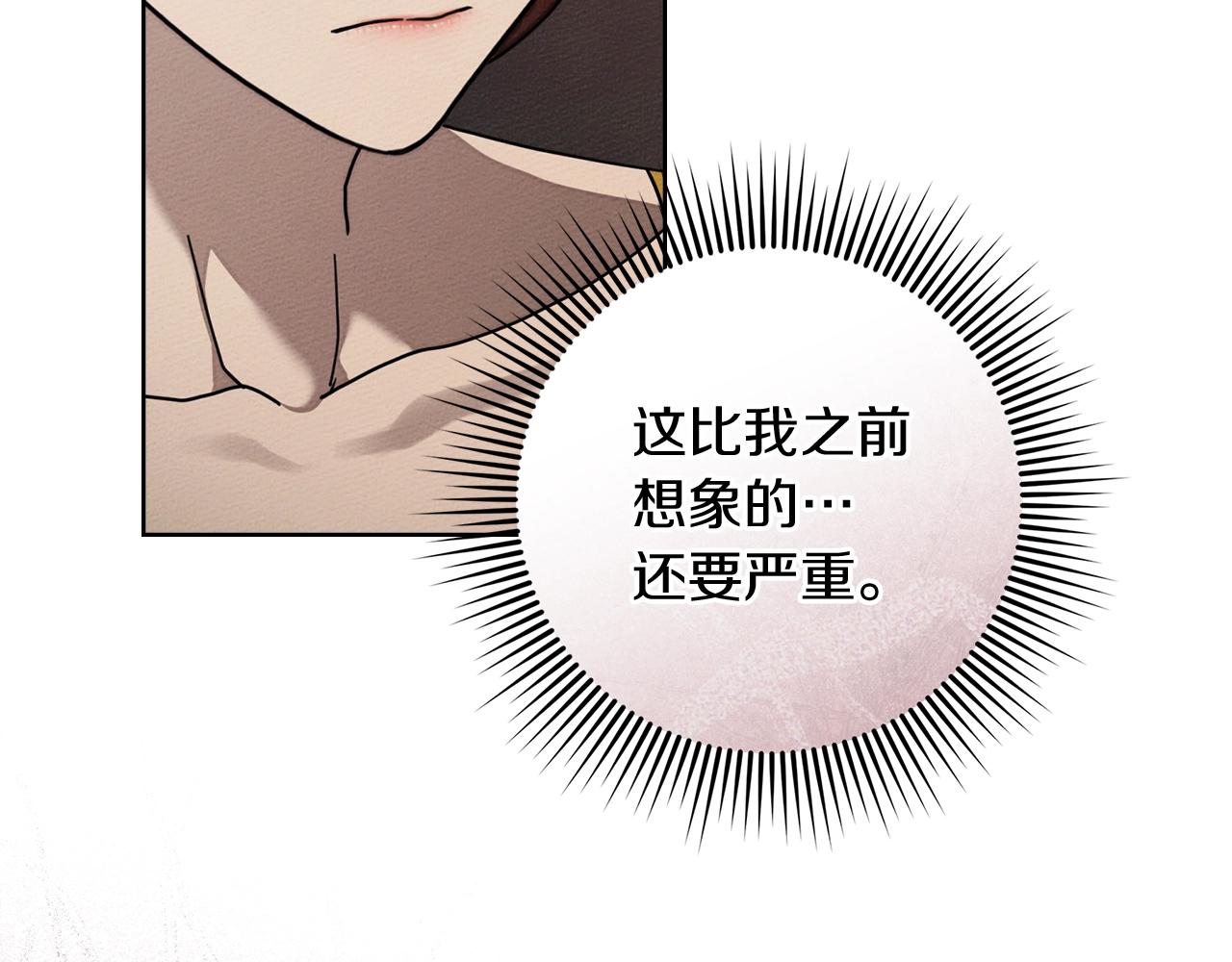 第129话 别哭(1/5)-第144话