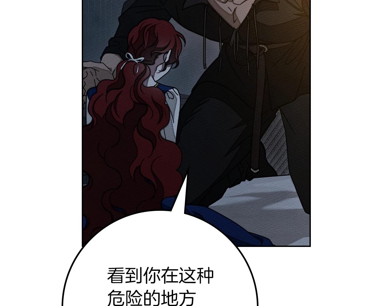 第131话 你觉得我会讨厌你吗？(1/5)-第146话