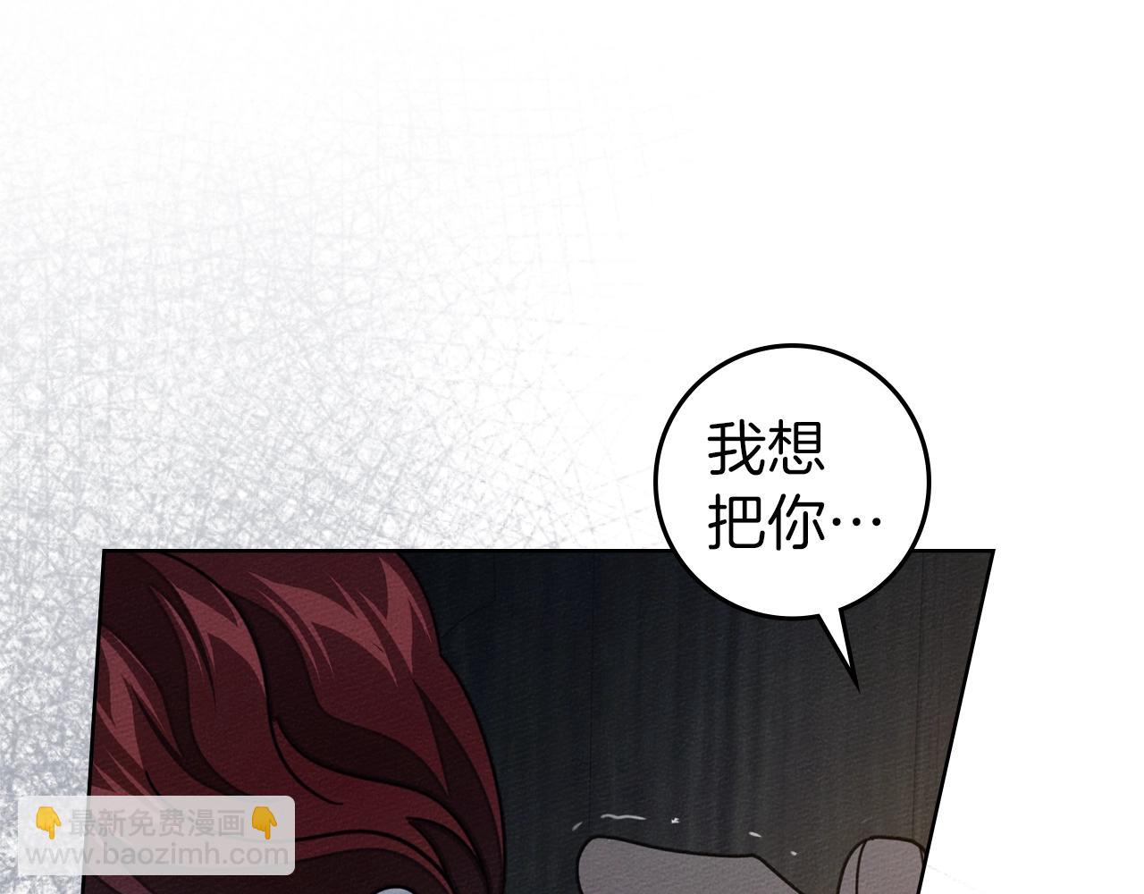 第131话 你觉得我会讨厌你吗？(1/5)-第146话