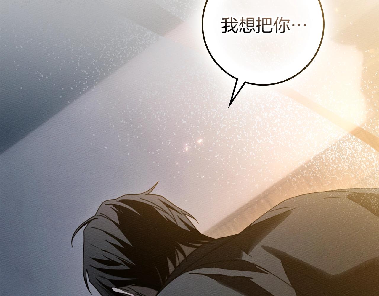 第131话 你觉得我会讨厌你吗？(1/5)-第146话